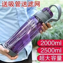 Portable large capacity water cup Big Mac space cup 2500 outdoor sports mens cup 1100 plastic drop