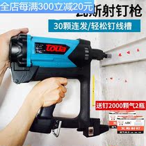 Installation gun Nail gun Door and window cement gas gun Gas nail gun Concrete ceiling gas nail nail gun Electric