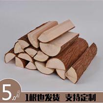 Solid wood with leather round wood chip fireplace decoration Wood stump wood log decoration Wood fir pile ornaments props
