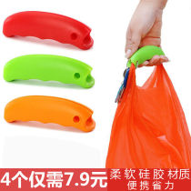 Anti-strapping dish pick-up handle comfortable bag handle portable silicone bag carrier labor-saving hand guard with key chain lifter