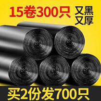 Garbage bag thickened household black new special railway student portable large one-point vest thickened section