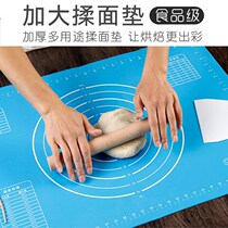 Household face pad non-slip roll panel edible grade face pad soft face pad big hand pad roll roll face plate silicone