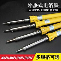 Suit Suction tinder soldering iron soldering iron Home Multi-functional welding Loiron pointed welding pen welding tool Straight plug