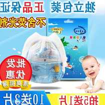 rab waterproof swim pants diapers baby men and women