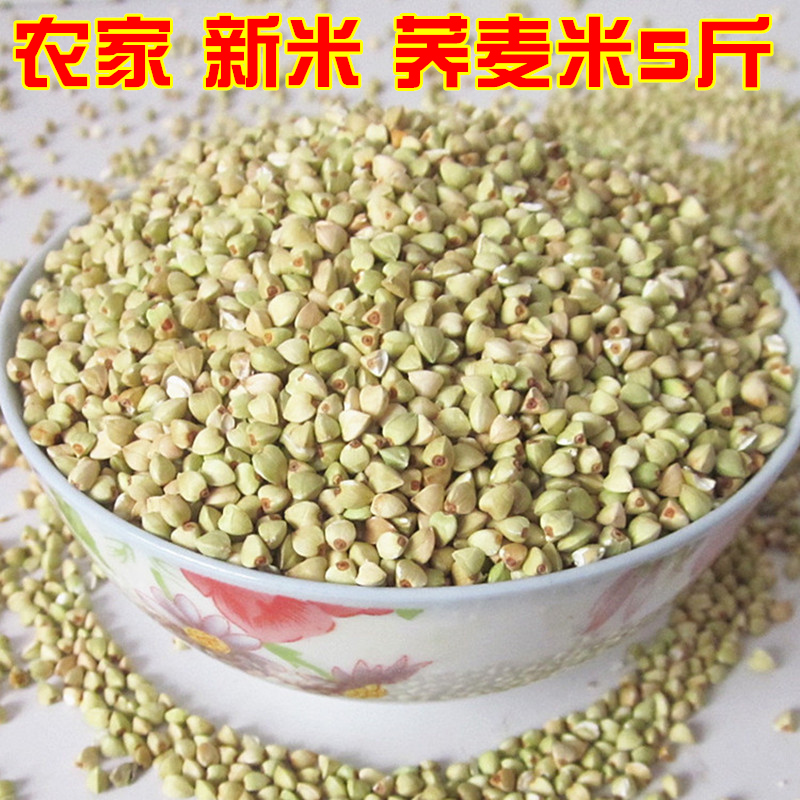 Buckwheat Rice, joywheat, rice, pure buckwheat kernels, new rice, triangular wheat farmers, self-produced grains, coarse grains, 5kg