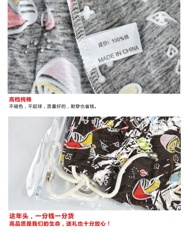 Pantalon pyjama jeunesse - Ref 724839 Image 27