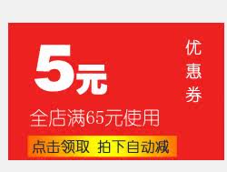 Pantalon pyjama jeunesse - Ref 724839 Image 6