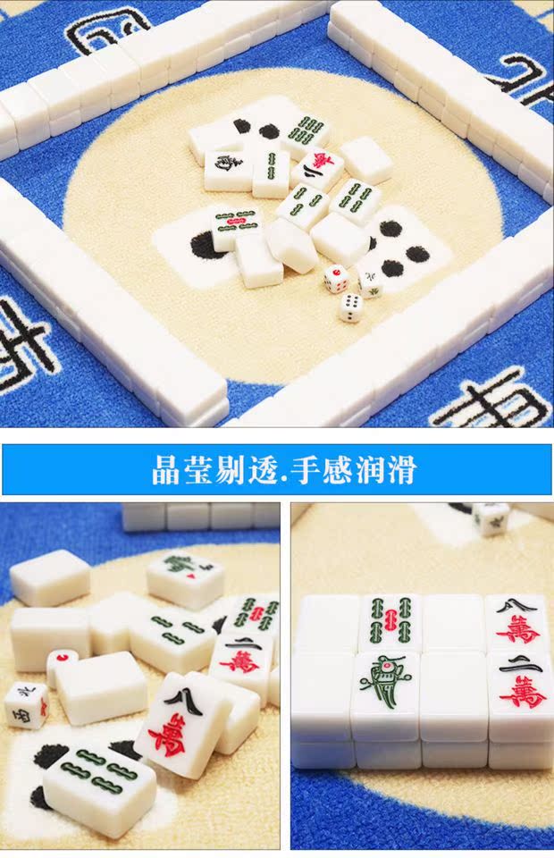 Mini Mahjong Mahjong Du lịch Còng tay majiang chơi ký túc xá mạt chược 30MM gạch mạt chược nhỏ - Các lớp học Mạt chược / Cờ vua / giáo dục cờ vua có nam châm