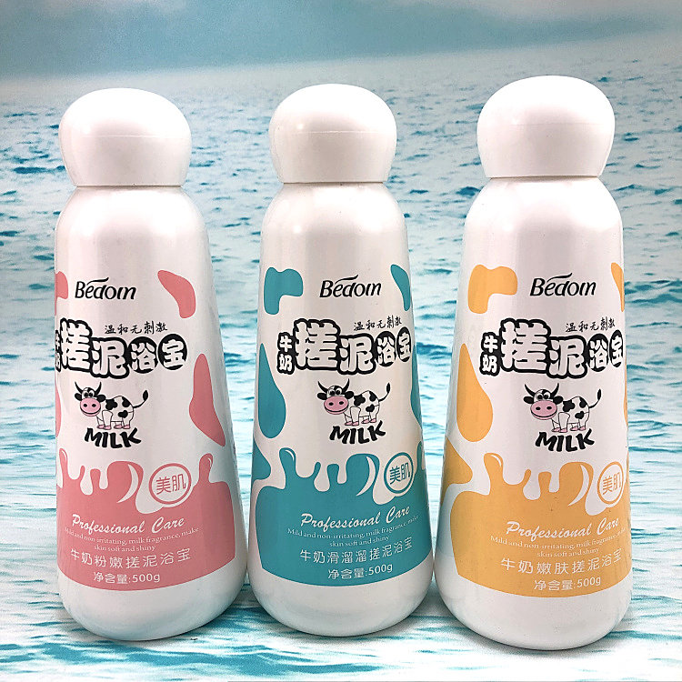 Bedouin milk rub mud bath treasure 500g Mild non-irritating moisturizing moisturizing non-greasy smooth shower gel