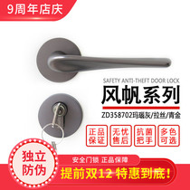 Dinggu new door lock Indoor bedroom door black solid wood door handle Household mute antibacterial handle 358702
