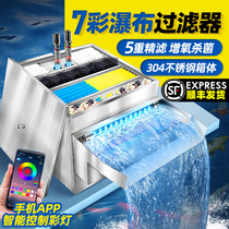 Fish pond filter home outdoor rockery courtyard balcony landscaping pool three-in-one water purification circulation system filter box