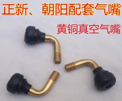 Electric vehicle locomotive vacuum tire pure copper gas nozzle