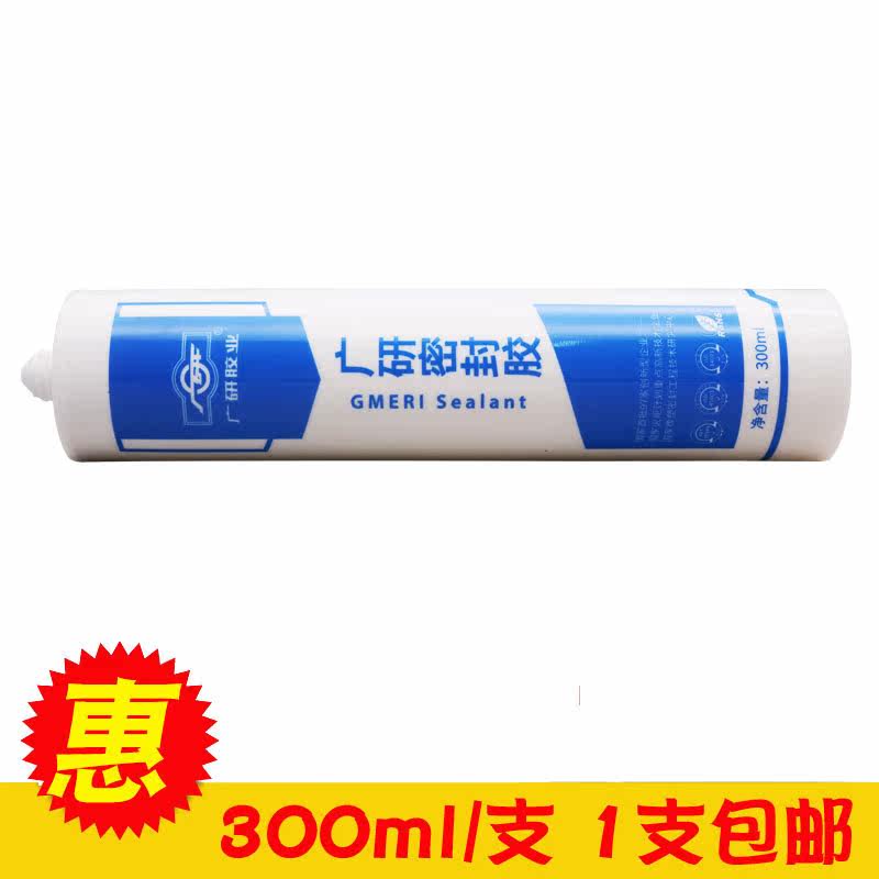 Wide Research 937T Electronic electric appliances are glued with high and low temperature insulation waterproof transparent kettle base and glass bonding