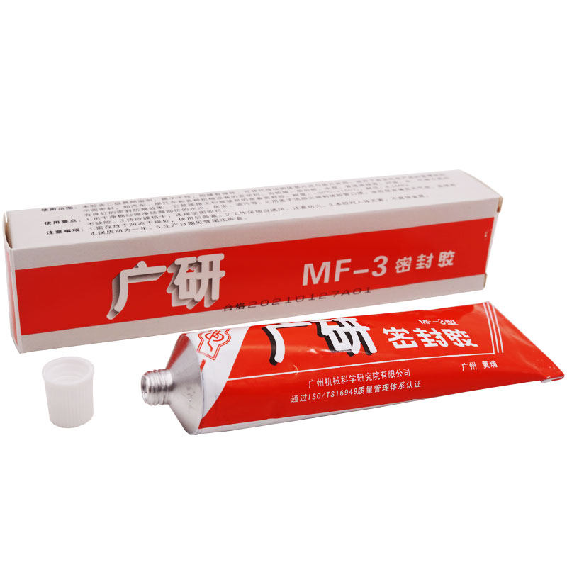 Guangyan MF-3 sealant oil-resistant high-temperature waterproof glue mechanical equipment seal leak-proof instead of gasket 110g