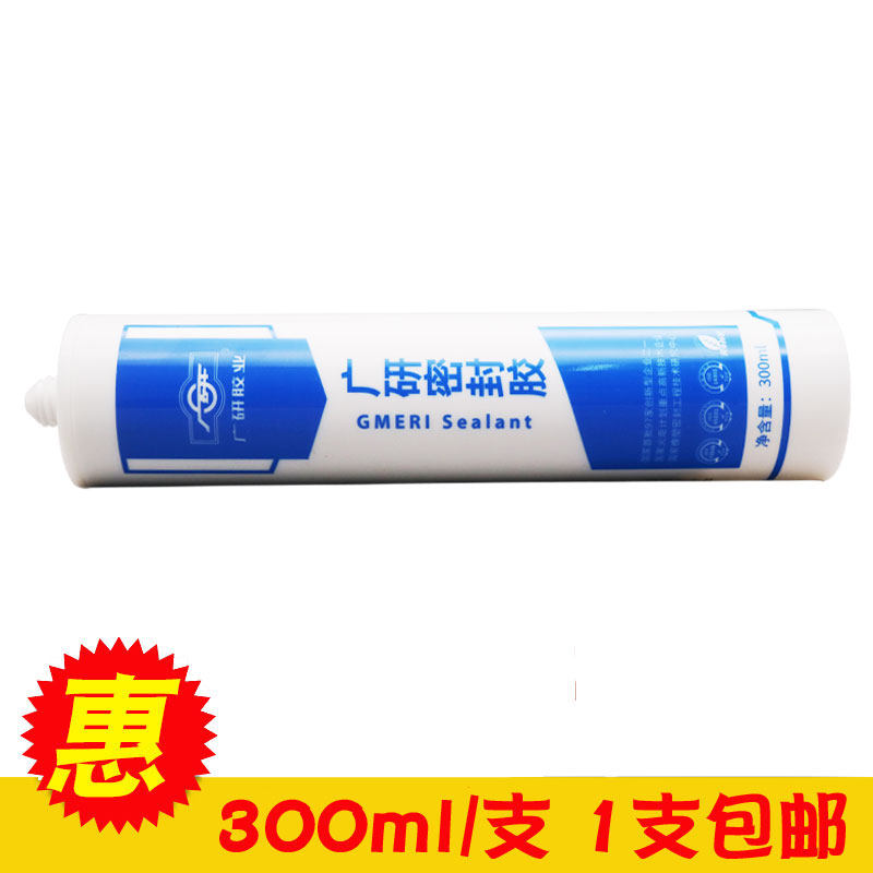 Guangyan 587 silicone sealant car engine gearbox oil pan blue glue waterproof and high temperature resistant oil