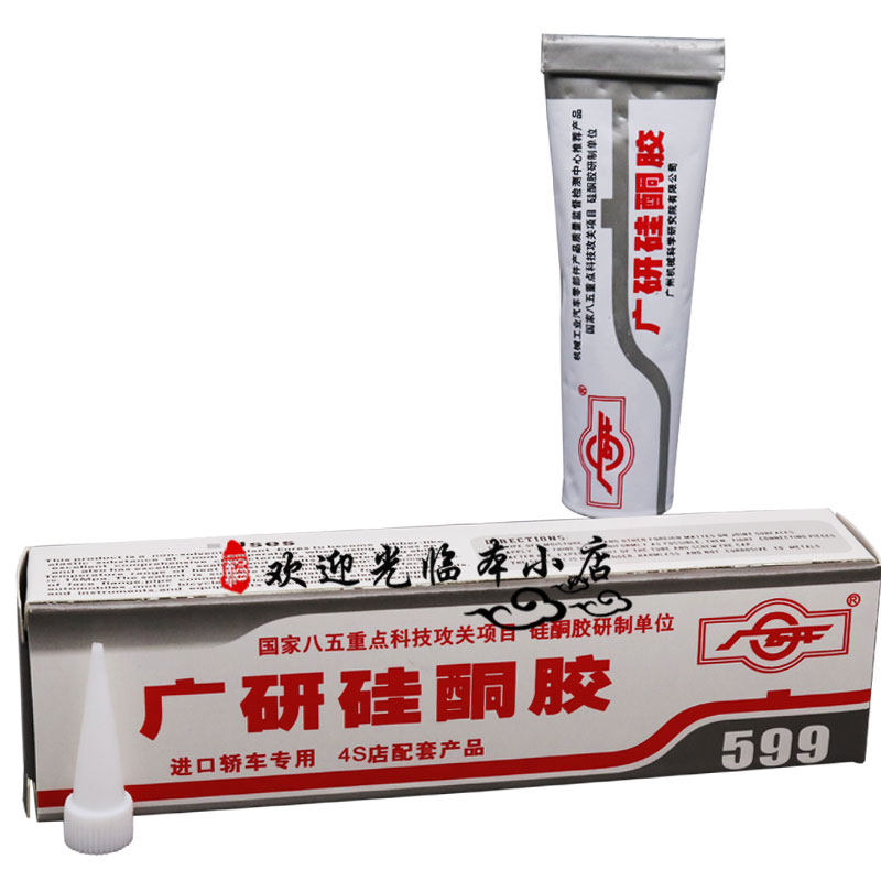 Guangyan 599 sealant oil-resistant high-temperature waterproof automobile engine gearbox oil pan silicone sealant