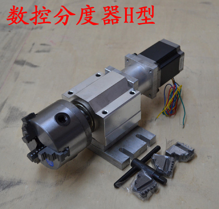Engraving machine accessories - engraving machine A axis CNC divider Engraving machine fourth axis H type