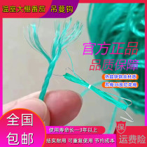 Greenhouse tomato hanging hook 36-strand nylon hanging rope tomato watermelon papaya pepper hot-dip galvanized steel wire hanging hook