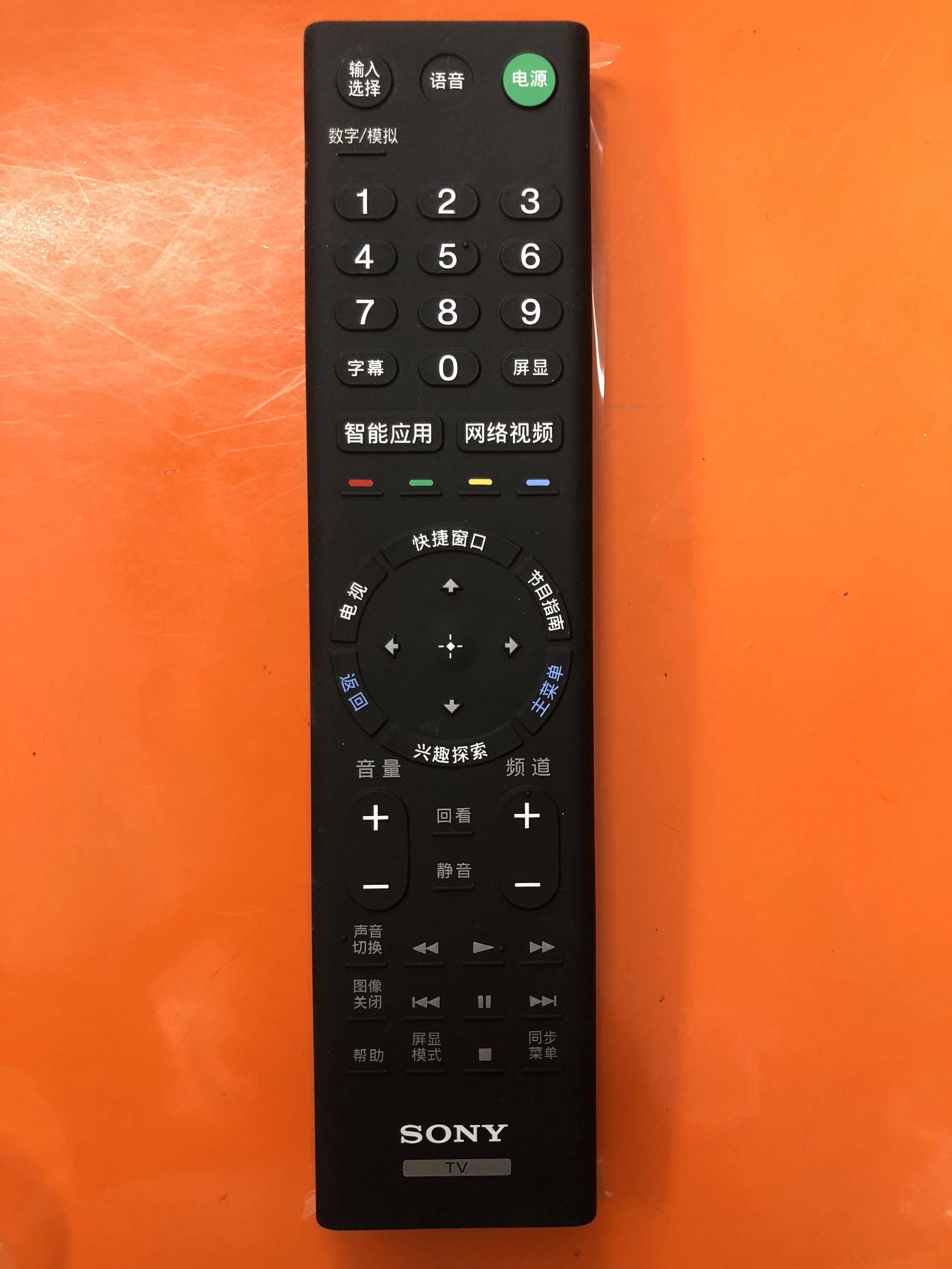 Original Sony LCD TV Remote Control RMT-TX200C Universal RM-SD023 RM-GD007