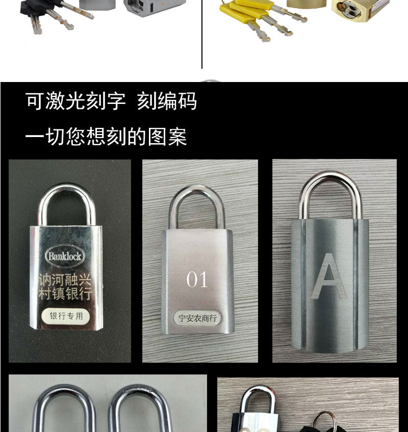 Заготовки ключей 银行专用卡封锁 中心库管理锁保密合金锁 运钞箱专用卡封锁