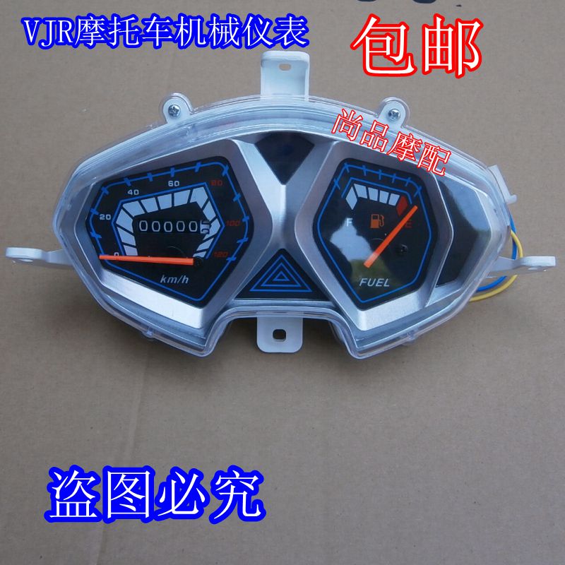 Mới lắp ráp dụng cụ xe máy WISP VJR Bảng điều khiển VJR xe tay ga mã mét - Power Meter đồng hồ điện tử xe airblade 2010