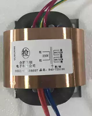 Factory customized oxygen-free copper double 9V50W power supply cattle R cow power transformer R40 audio front power supply