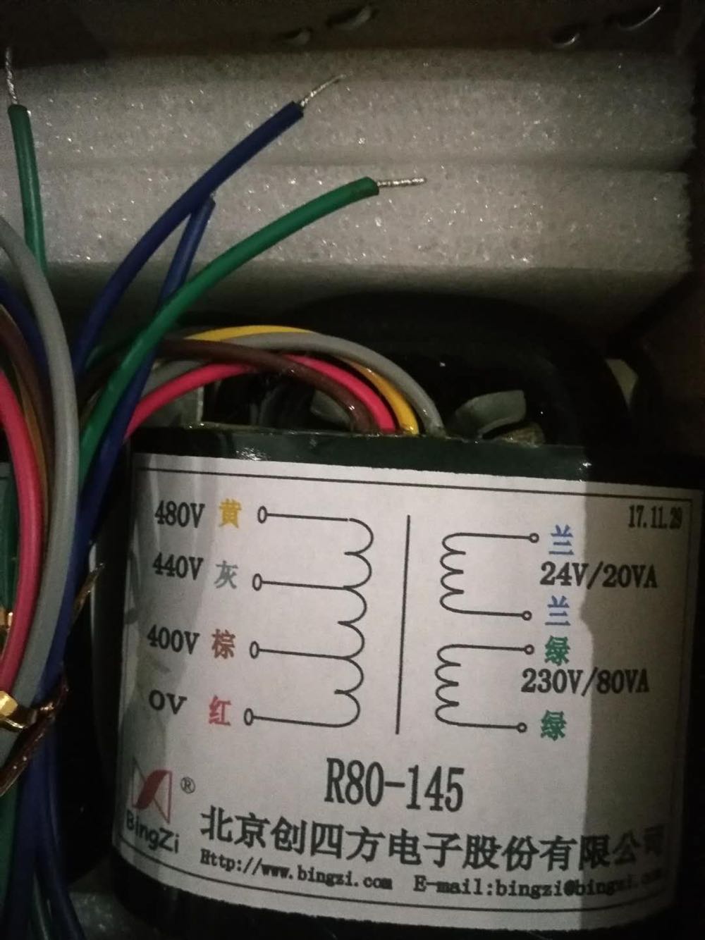 R80-145 type transformer TS6915 output 24V230V