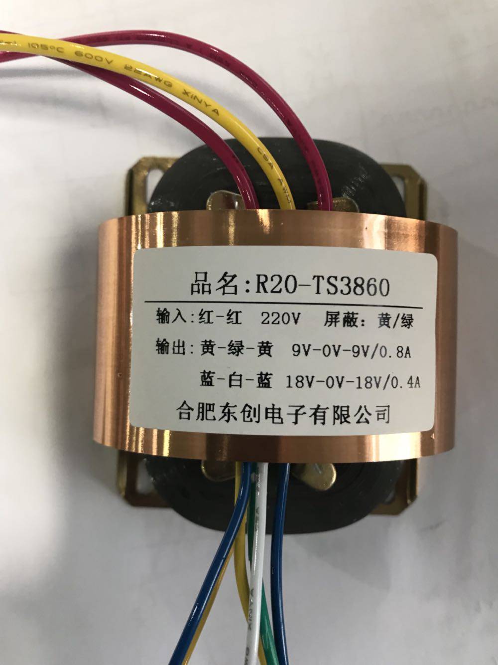 No vibration and no noise R20 transformer personalized custom audio pre-stage dual 9v and dual 15v dual 18v