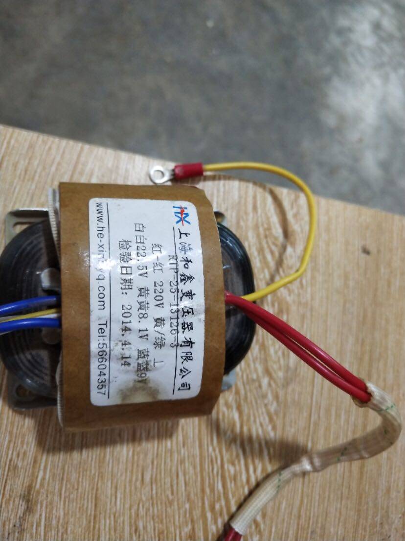 Intelligent money counter Shanghai Lingyue Electronics JBYD-LY3012A] special transformer RTP-25-13126-3
