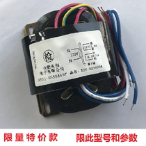 Factory customized oxygen-free copper R20 12V and 6 3v audio power amplifier R cattle front power transformer