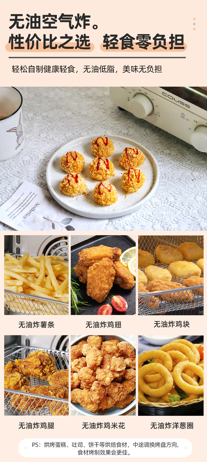 卡士家用迷你小型15升空氣炸鍋烤箱