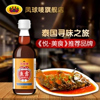 Phoenix Ball Sadfish Say Sauce Saude Морепродукты, ускоряющие талант, аромат корейский кимчи Радитания.