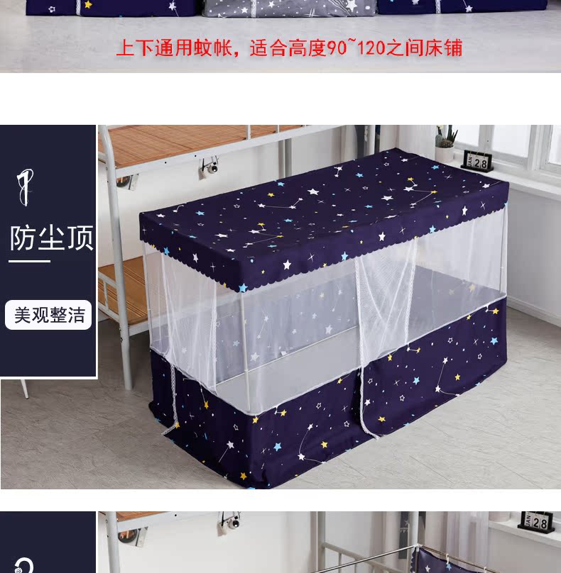 Rèm che ký túc xá mũ in vỏ giường công chúa sinh viên bunk lưới bóng râm có thể thu tích hợp vật lý - Bed Skirts & Valances mua rèm giường tầng