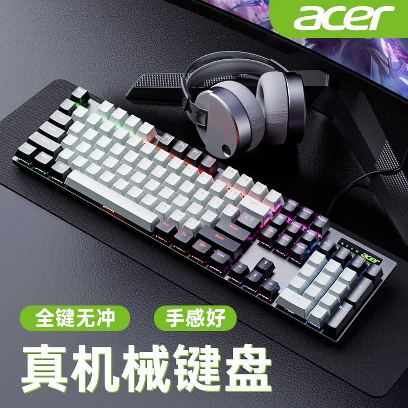 Acer True Mechanical Keyboard for Gaming, E-Sports, Office, Desktop, Laptop, External USB Wired, Blue and Brown Switches