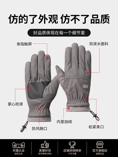Winter Cycling Gloves for Men, Fleece-Lined and Thickened, Motorcycle Warm Gloves, Touchscreen Compatible, Cold-Proof, Windproof, Waterproof Cotton Gloves for Women