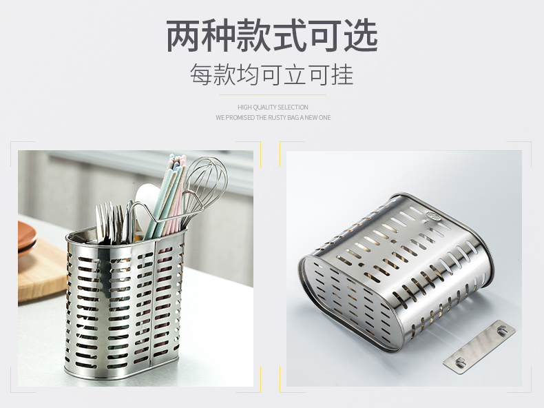 Thép không gỉ 304 hộ gia đình cống đũa dao kéo giá đũa ống treo tường dày đũa lồng đa chức năng đấm dĩa inox