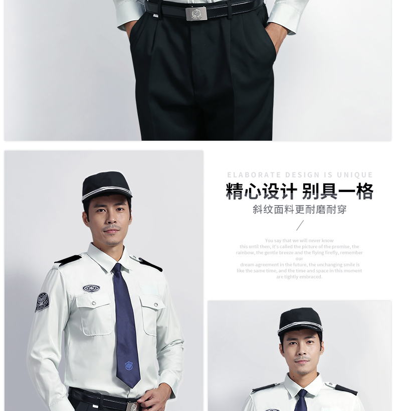 New Shanghai Security Áo sơ mi ngắn tay Đặt tài sản Metro Security Inspector Security Workwear Áo sơ mi dài tay quần lót nam