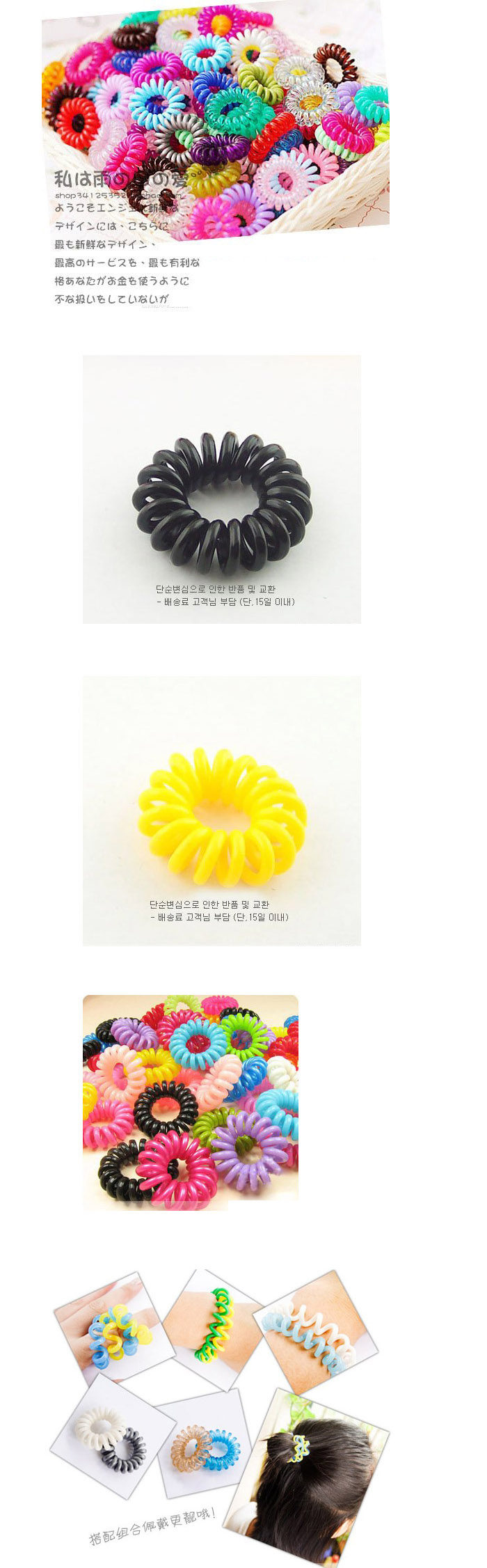 Accessoire cheveux - Ref 1203379 Image 21