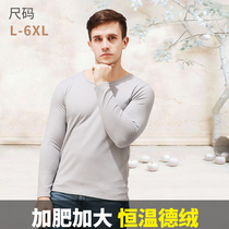 De Ron constant temperature self-heating thermal underwear mens coat thin velvet round neck base extra large fattening size slim autumn clothes