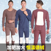 Autumn and winter mens velvet plus fat large size extra large size abrasive patch loose thermal underwear autumn suit