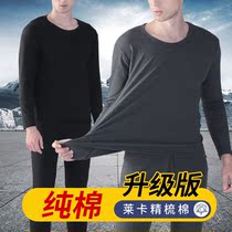 New Mens Striped Thermal Underwear 2020 Autumn and Winter Loose Fat Plus Size Cotton Crewneck Autumn Clothes