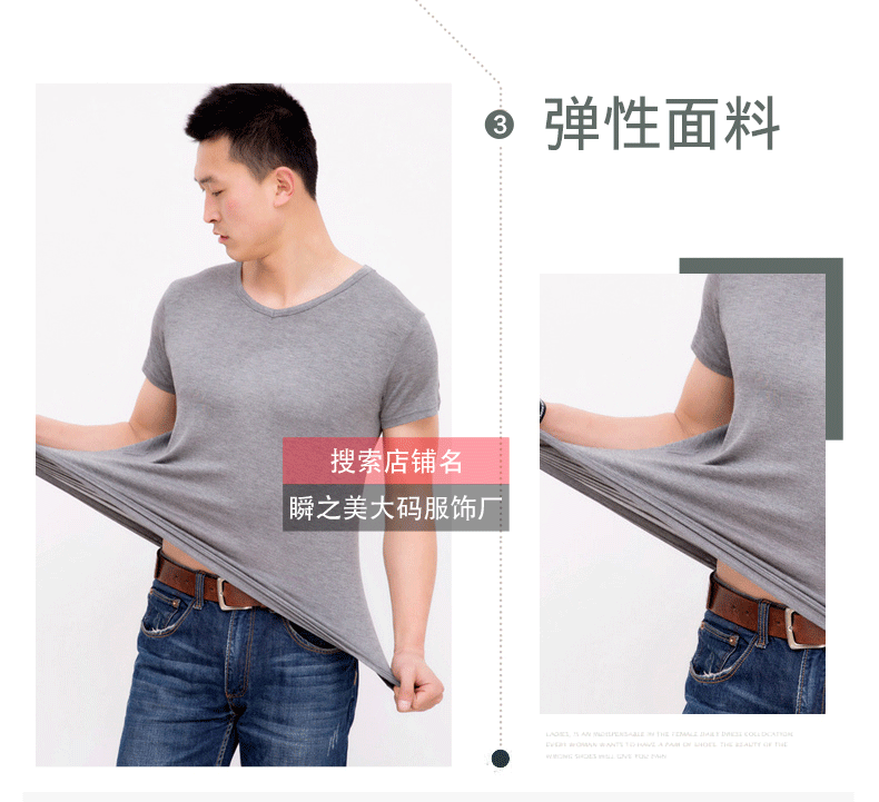 Mùa hè mới cộng với phân bón XL chất béo áo thun nam Modal V cổ ngắn tay rộng rãi giản dị thể thao màu rắn từ bi quần kaki nam