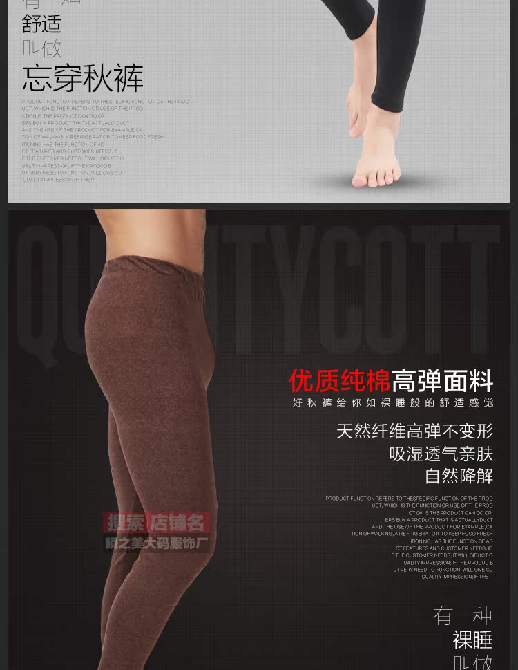 Pantalon collant en coton - Ref 772720 Image 9