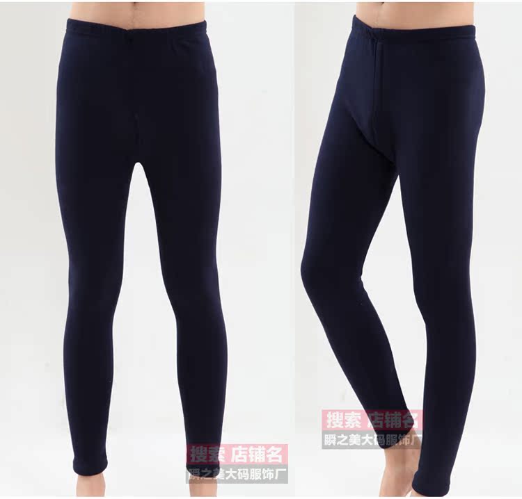 Pantalon collant BN8C002 en coton - Ref 753510 Image 27