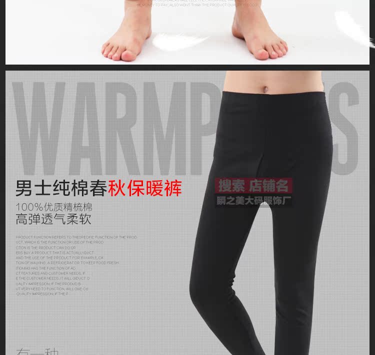 Pantalon collant en coton - Ref 772720 Image 8