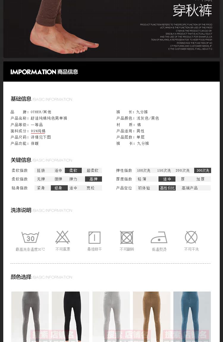 Pantalon collant en coton - Ref 772720 Image 10