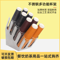 Oblique Octag Cup Rack Stainless milk tea shop cupstock Disposable Cup Holder table Desktop containing box Commercial