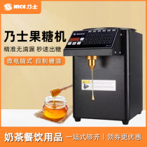 Mummy Fructose Machine Milk Tea Shop Quantitative machine Commercial fully automatic instrument Fructose Machine MICRO-COMPUTER COFFEE CHAIN SPECIAL