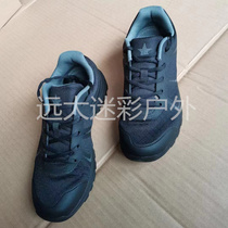 Black running shoes fitness shoes sports shoes