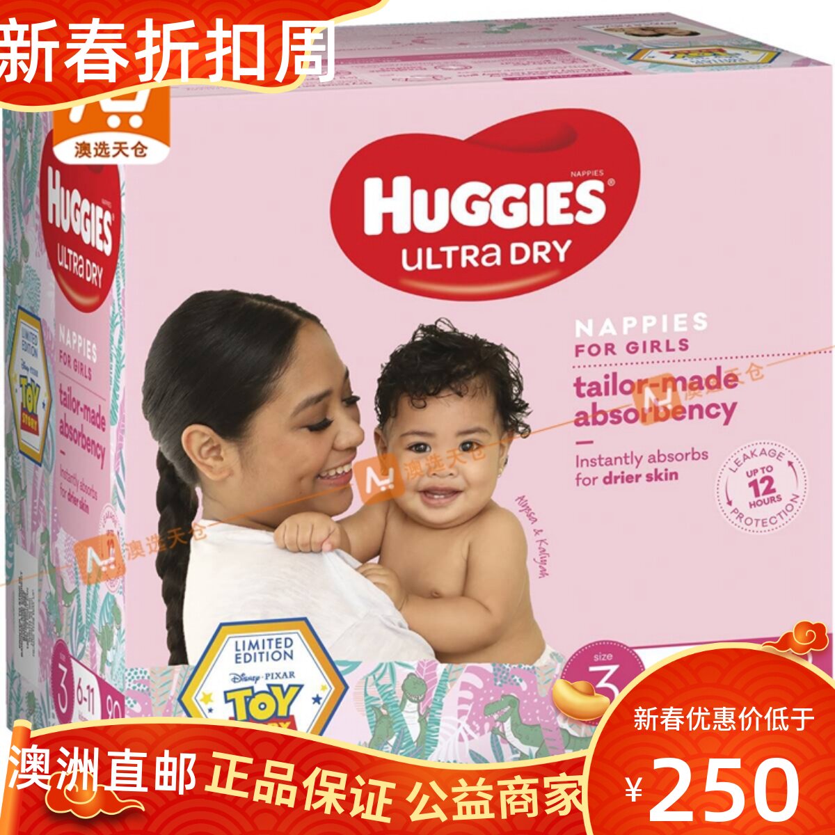 Australian Huggies ultra dry paper diaper 6-11kg girl 90pk giant curious paper diaper 